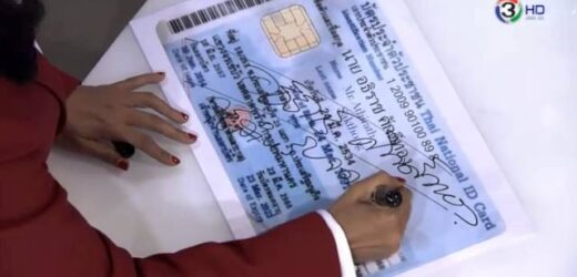 วิธีเซ็นสําเนาถูกต้อง บัตรประชาชน รู้ไว้ ไม่เป็นเหยื่อ!