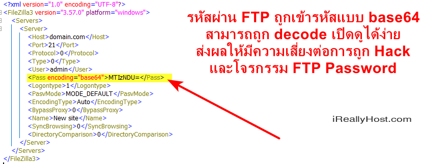 วิธีตั้งค่า FileZilla ป้องกันการถูกขโมยรหัสผ่าน FTP Password