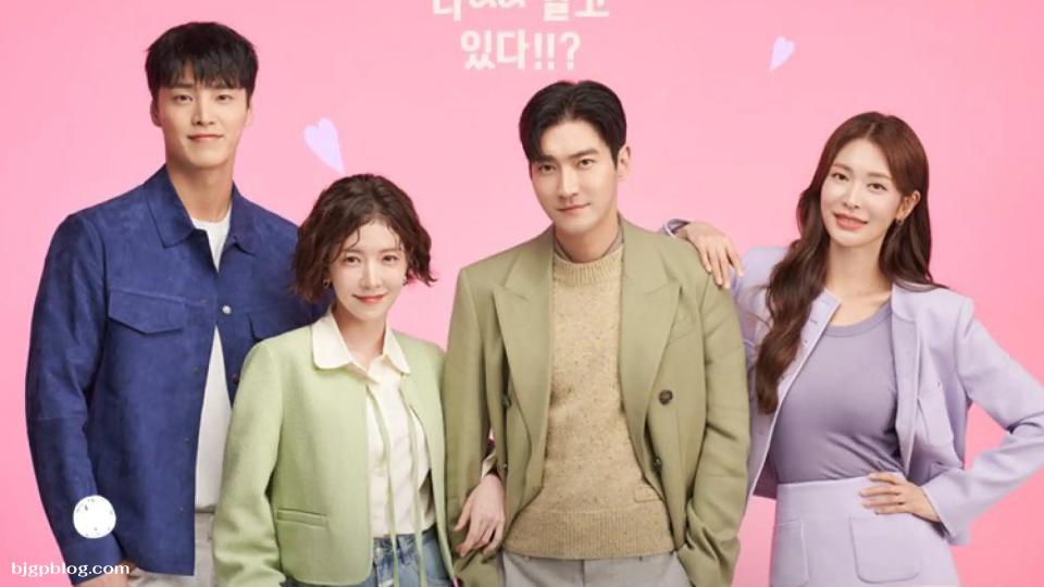 รักนี้ DNA กำหนด DNA Lover (2024)
